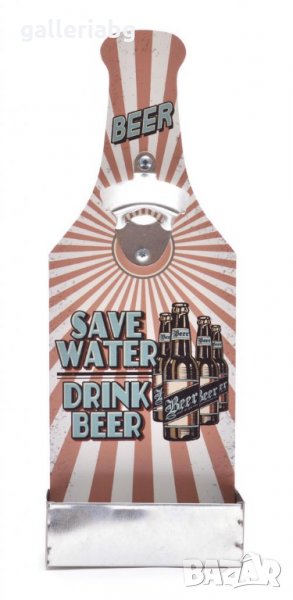 Декоративна отварачка на бира, снимка 1