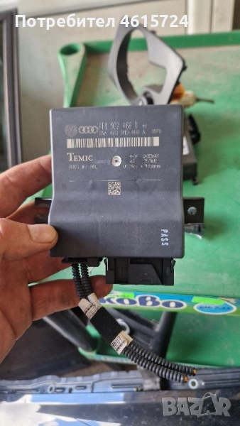 Модул Ауди А6 4ф , снимка 1