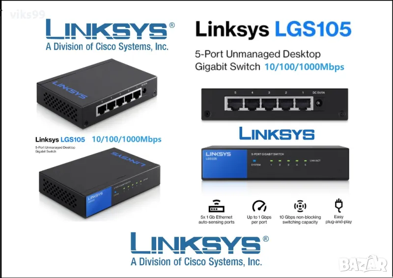 Гигабитов Суич Linksys LGS105, 1000Mbps, 5-порта, снимка 1