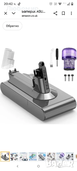 Батерия ASUNCELL 3900mAh V11 за Dyson (винтов тип) 25.2V резервна батерия за Dyson V11 SV14, снимка 1