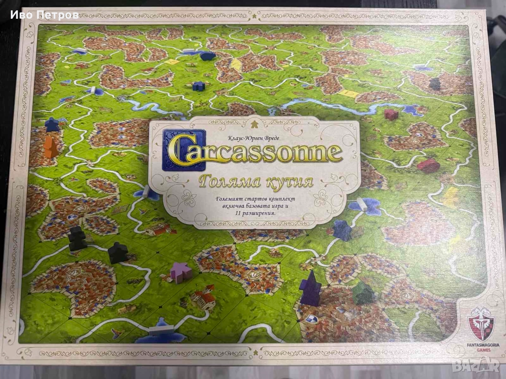 3 игри за продаване - Каркасон, Игра на Тронове и Мистериум, снимка 1