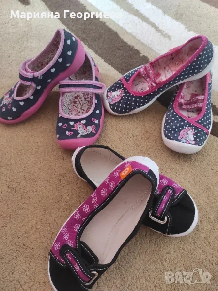 Детски пантофи , снимка 1