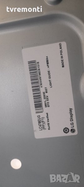лед диоди от дисплей LC470EUG PF F1 от телевизор LG модел 47LA660S, снимка 1