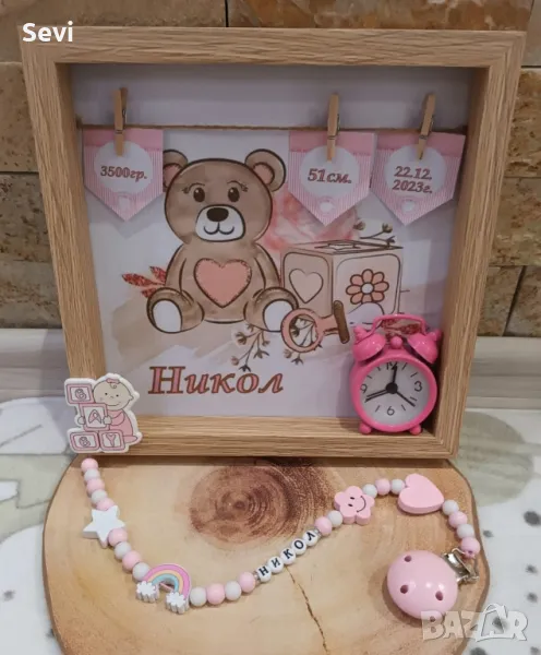 Дървена 3Д-рамка с данните на бебето и клипс за биберон!, снимка 1