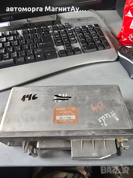 модул ABS за Audi 80 B4 Vw 4A0907379A / 0265100056 / 46407228, снимка 1