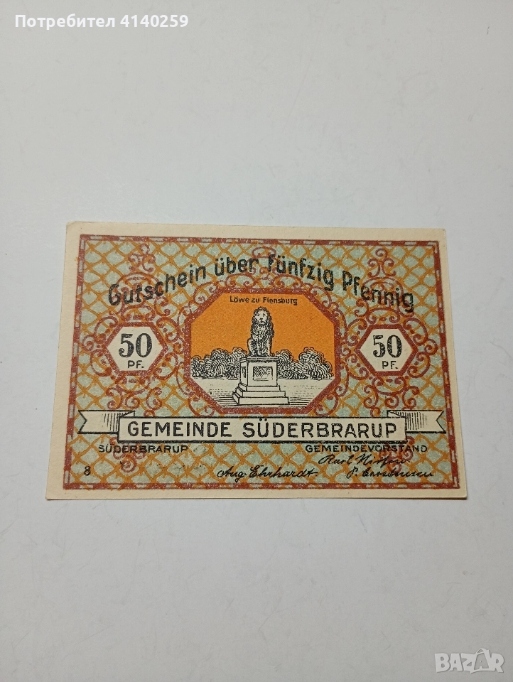 ГЕРМАНИЯ БАНКНОТА ТИП НОТГЕЛ 50 ПФЕНИГА 1920 Г , снимка 1