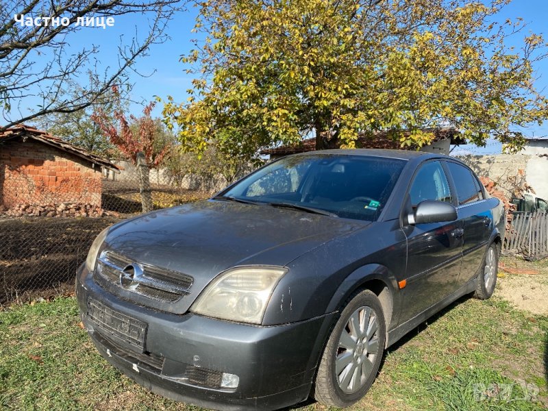 Opel Vectra 2,2DTI на части, снимка 1