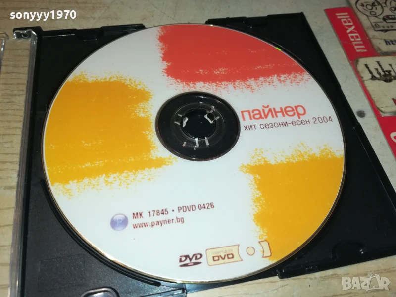 ЕСЕН 2004 ДВД 0807251701, снимка 1