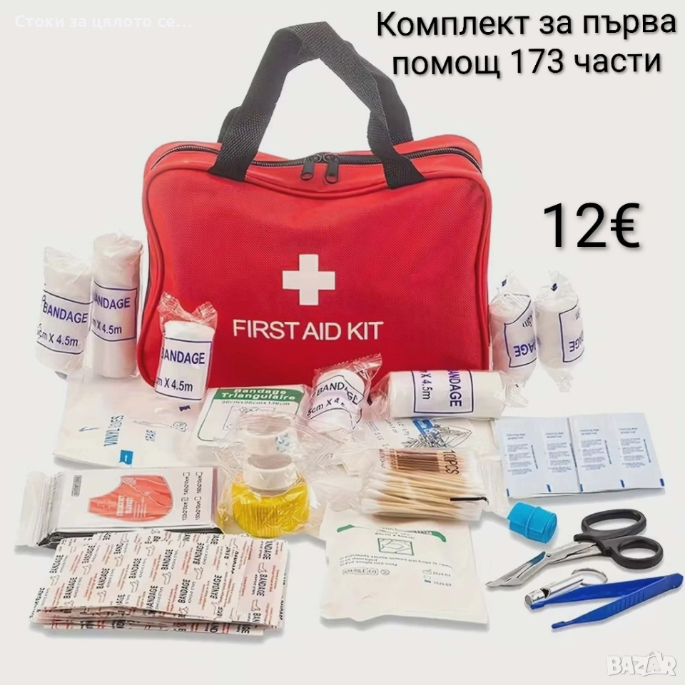 Комплект за първа помощ (аптечка) 173 части, снимка 1