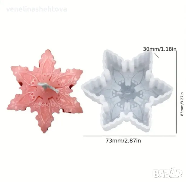 Снежинка Голям дълбок силиконов молд форма за свещи гипс сапун смола КОД 4256, снимка 1