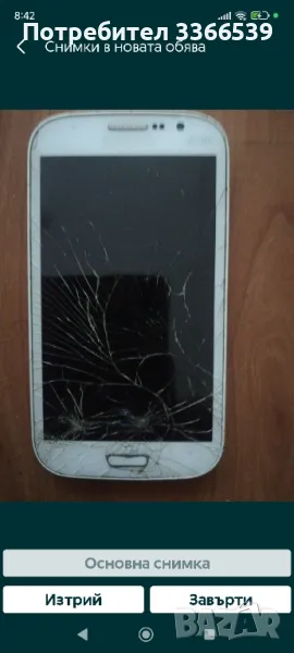 Samsung galaxy grand 190601 dios, снимка 1