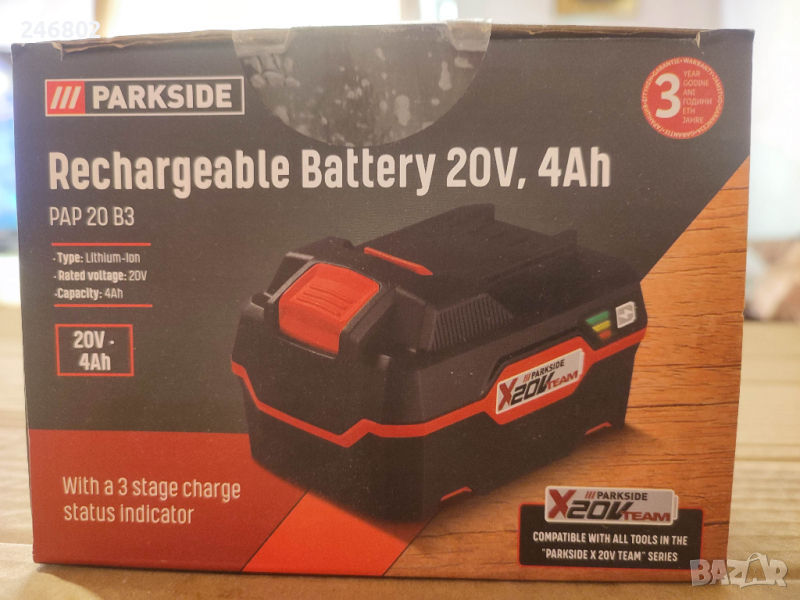 Parkside 20V 4Ah чисто нова, снимка 1