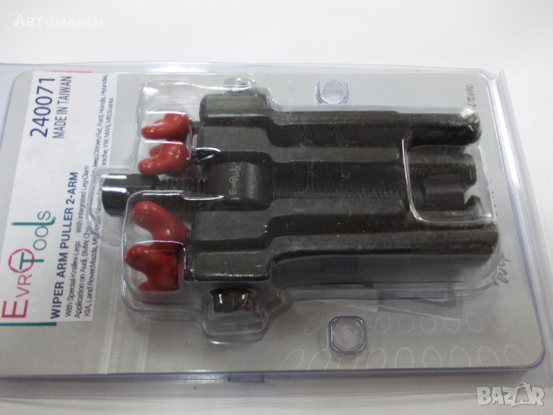 Скоба за чистачки комбинирана ХАНС, снимка 1