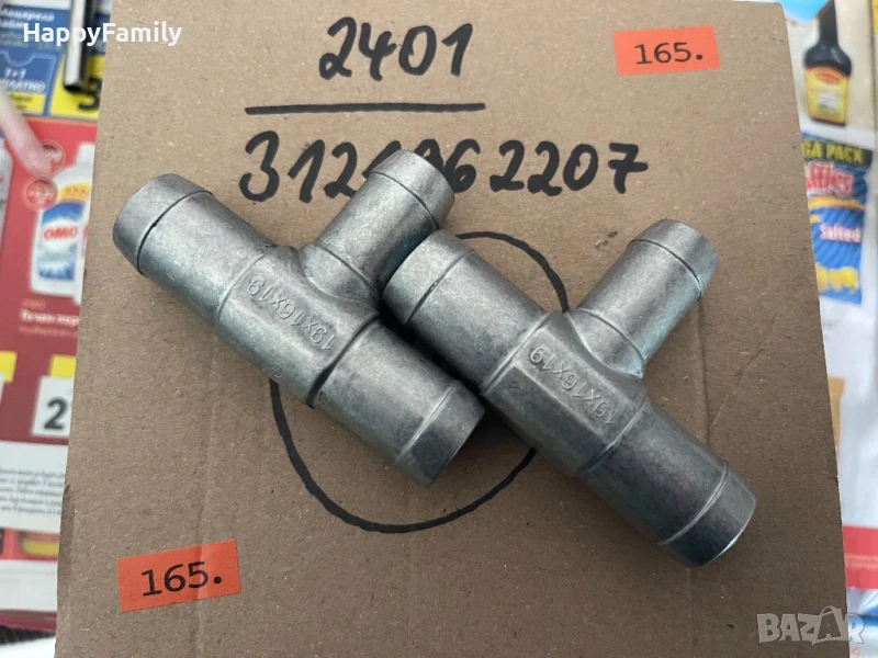 19/16/19 Алуминиев Тройник за вода 19-16-19 19 x 16 x 19 mm, снимка 1