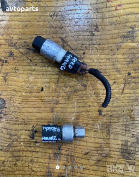 Ford connect 2009година 1.8tdci датчик и прекъсвач налягане климатик, снимка 1