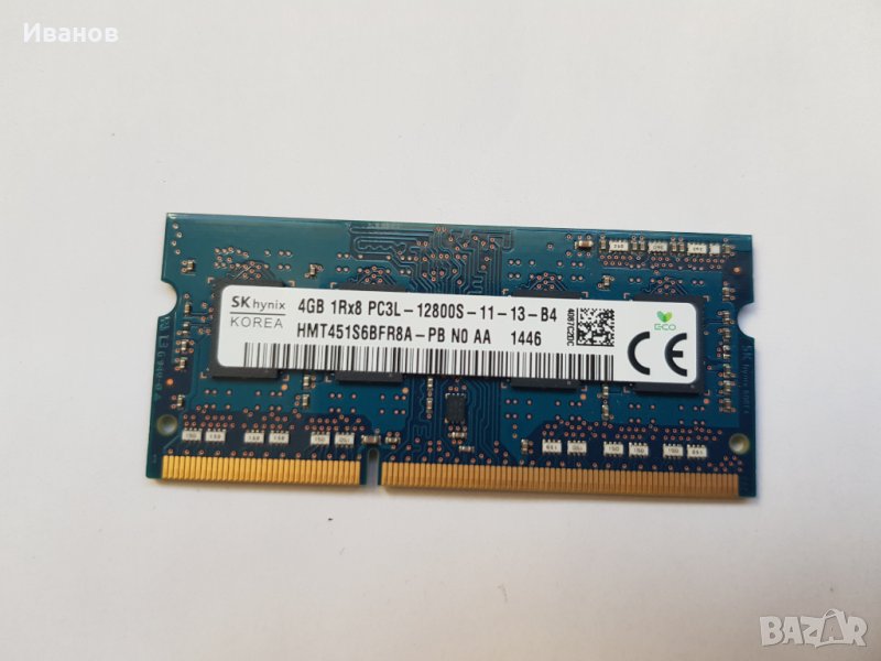 RAM DDR3 1600 PC3 12800 за Лаптоп 4Gb, 8Gb, 16Gb (KITs), снимка 1