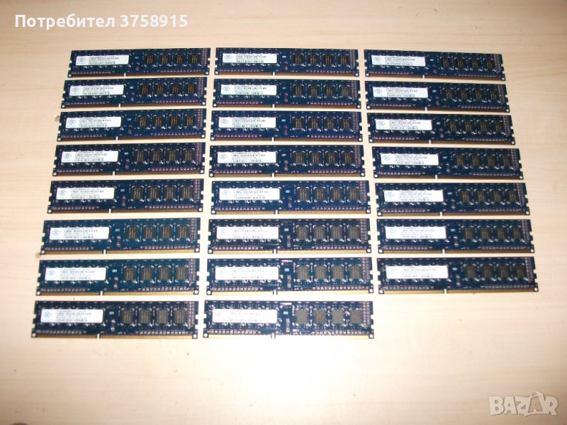 134.Ram DDR3,1333MHz,PC3-10600,2Gb,NANYA. Кит 23 броя, снимка 1
