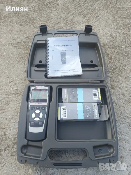 Диагностика, снимка 1