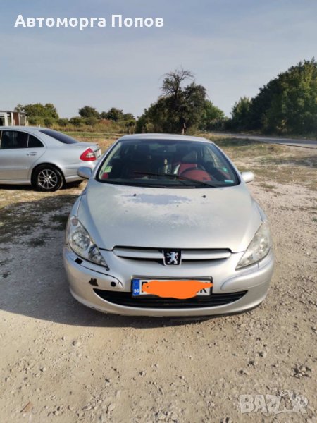 Пежо 307 цц в Автомобили и джипове в гр. Пазарджик - ID30133837 — Bazar.bg