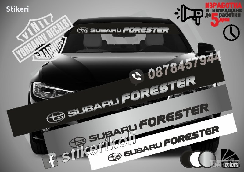 Сенник Subaru Forester, снимка 1