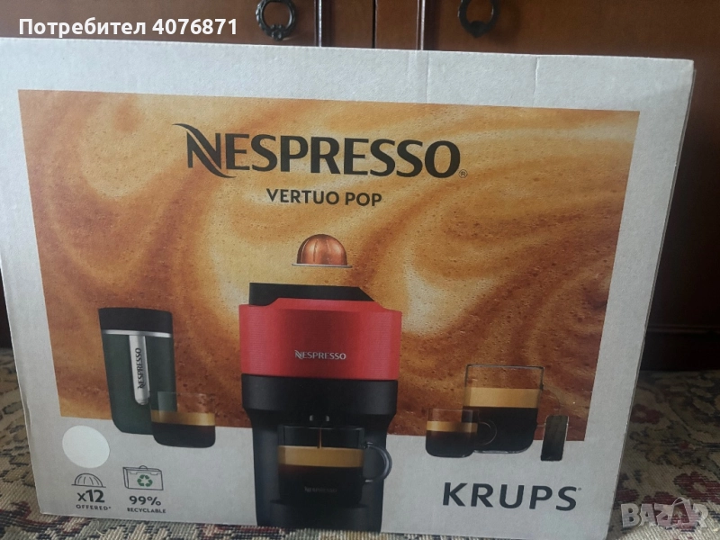 Кафе машина , снимка 1