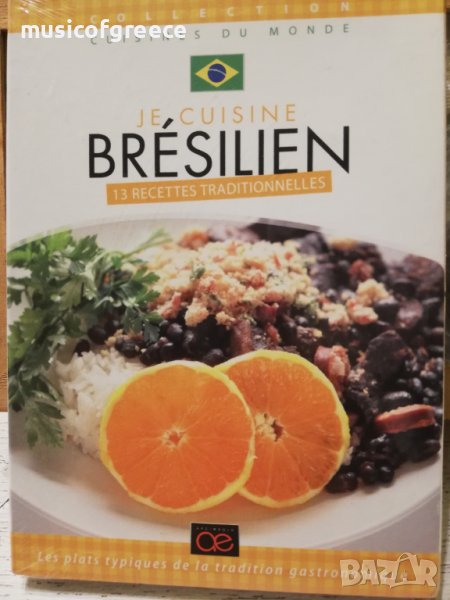 DVD диск колекция 6, снимка 1