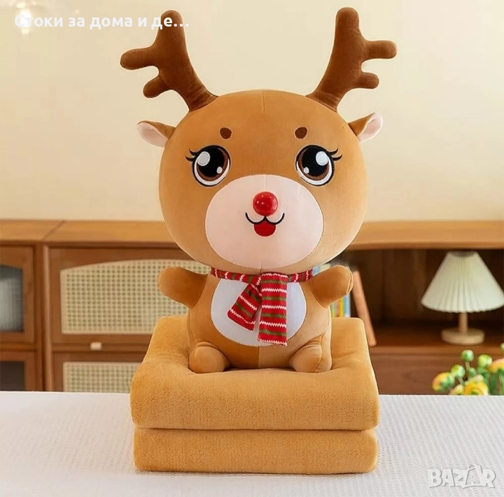 ✨Плюшена играчка 55см, с одеяло 160x105см , снимка 1