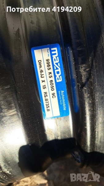 Mazda 15-ки стоманени джанти цена 60 лв , снимка 1