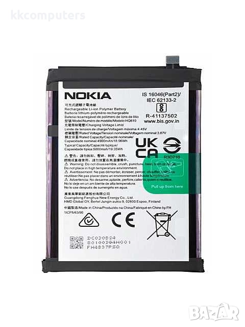 БАТЕРИЯ ЗА NOKIA G400 5G (TA-1448), снимка 1