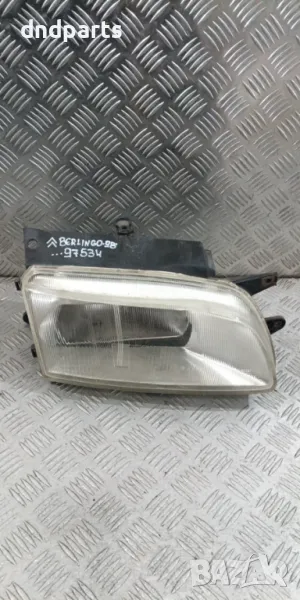 Десен фар Citroen Berlingo 1998г.	, снимка 1