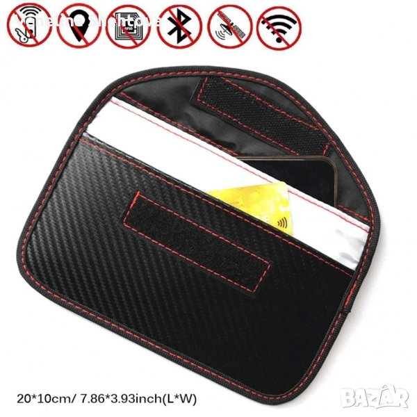 Rfid блокиращ кейс КАЛЪФ за безконтактен ключ, снимка 1