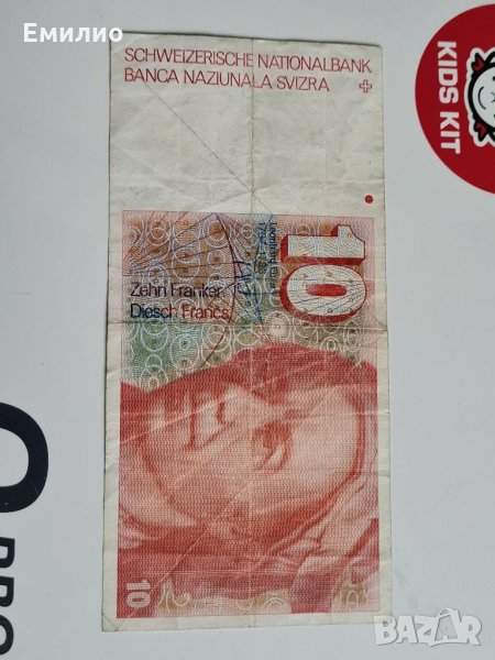 Швейцария 10 Франка 1982 , снимка 1