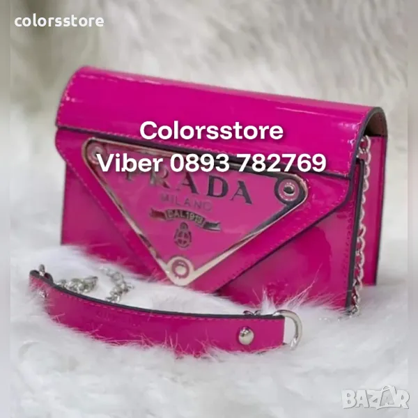 Луксозна чанта Pr@da-VL17JK, снимка 1
