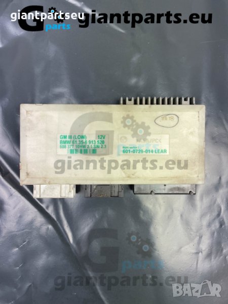 Комфорт модул за БМВ е38 е39 BMW e38 e39 , 6913520, снимка 1