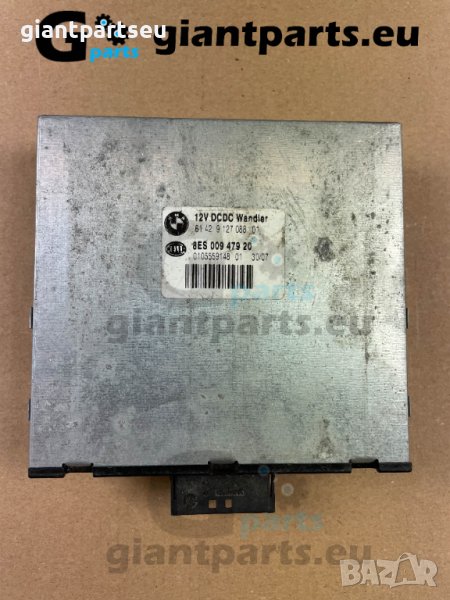 Компютър скорости БМВ е87 е81 BMW, снимка 1