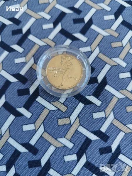 1977 година, снимка 1