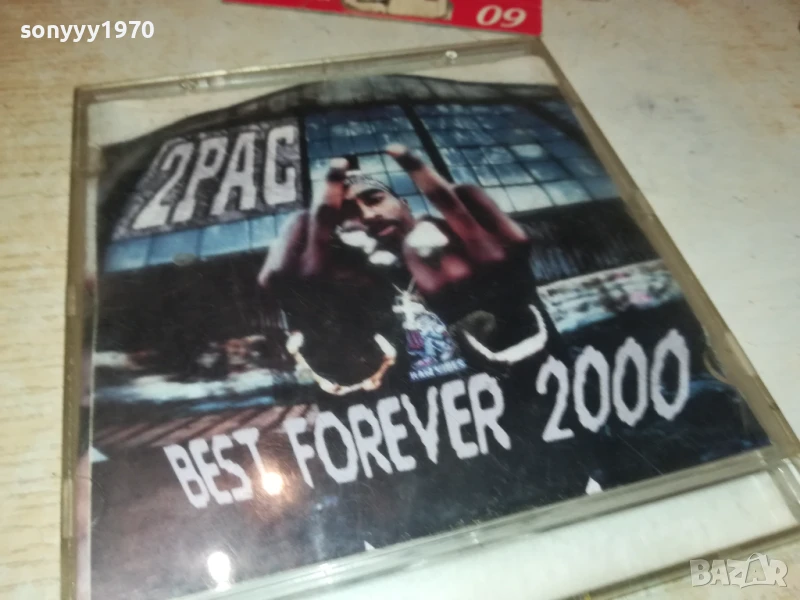 2 PAC CD 2106251954, снимка 1