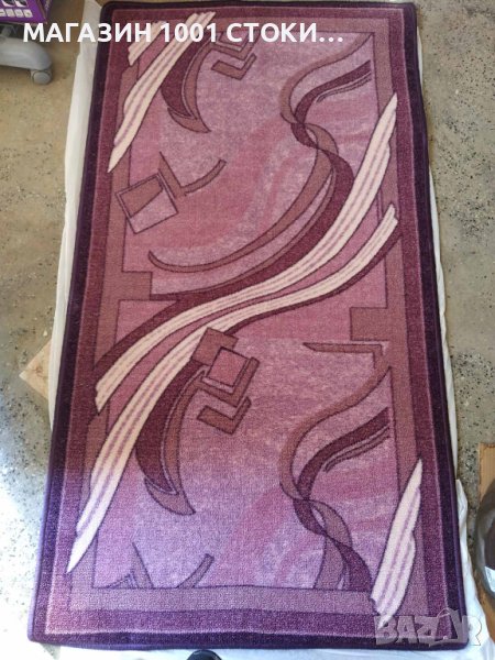 Мокетен Килим Струма СА 79 виолет 0.80Х1.50 М. , снимка 1