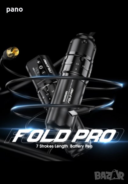 Драгонхаук Фолд про Тату машина, снимка 1