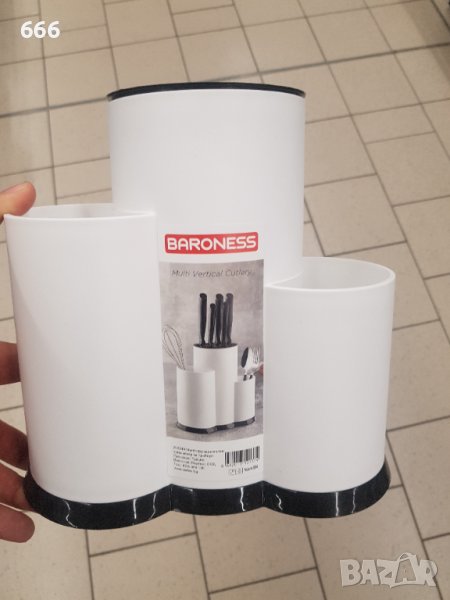 Поставка за прибори, снимка 1