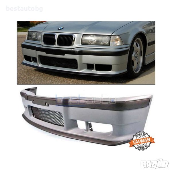 Предна M броня за BMW E36 (1991-1999), снимка 1