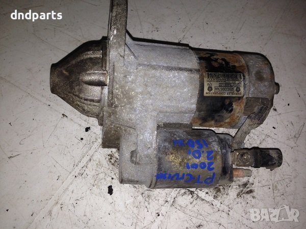 Стартер Chrysler PT Cruiser 2.0и 140к.с. 2001г., снимка 1