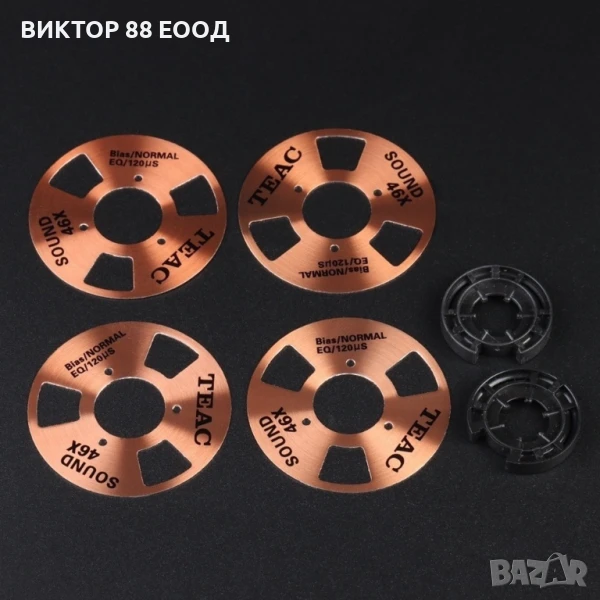 Reels for Audio Cassette - №23, снимка 1