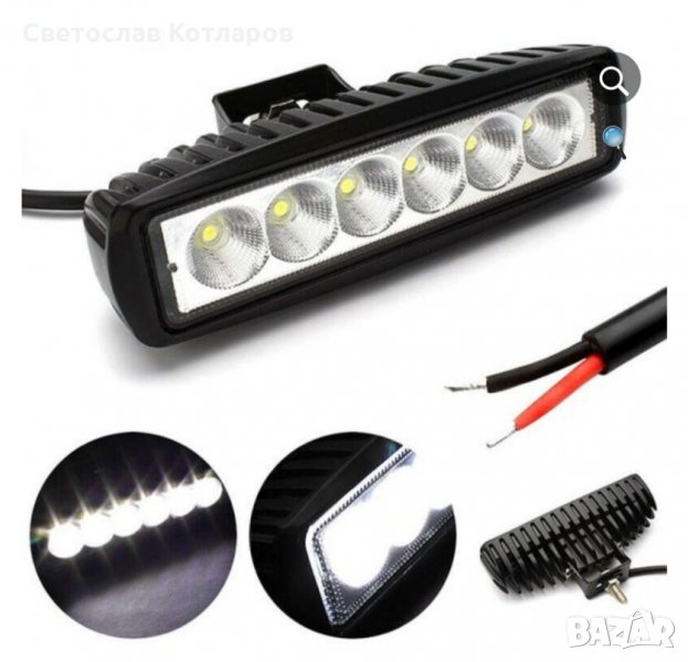 лед дневни светлини 18вата , снимка 1