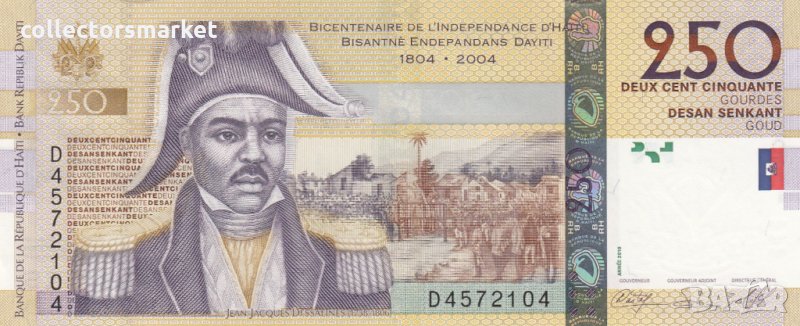 250 гурде 2010, Хаити, снимка 1