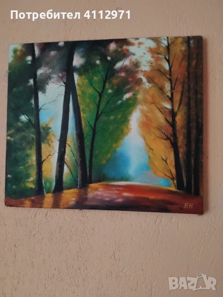 Есен, снимка 1