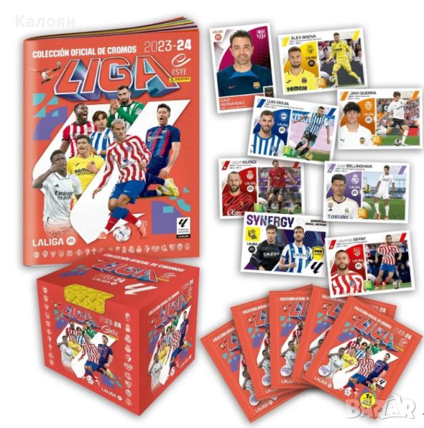 Албум за стикери на испанската Ла Лига сезон 2023-2024 (Панини), снимка 1
