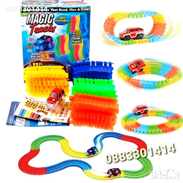 Светеща писта , снимка 1