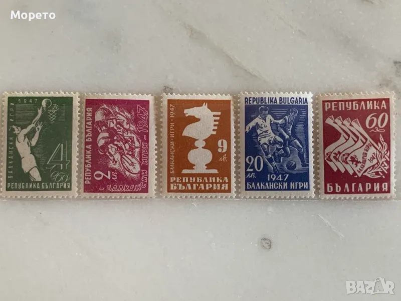 Чиста серия марки-Балкански игри-1947г-1, снимка 1
