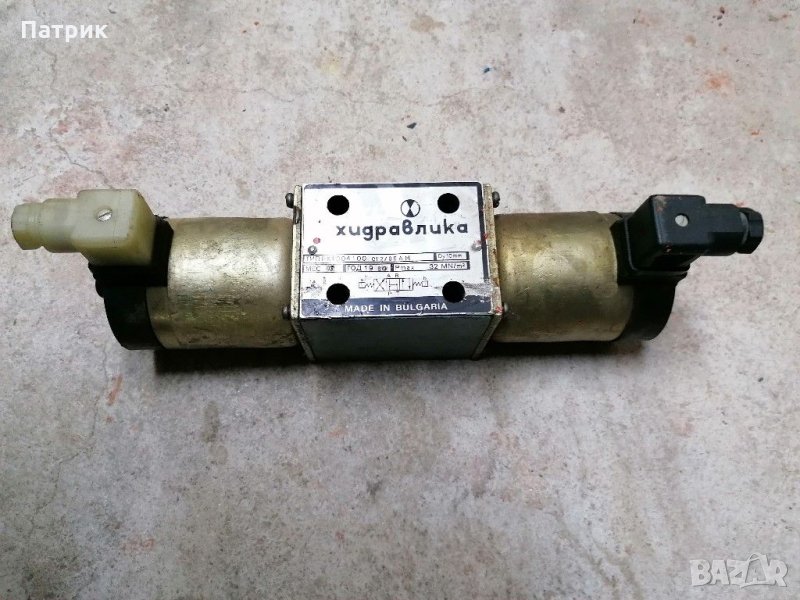 Разпределител хидравличен РХ 1004100 Хидро разпределител , снимка 1